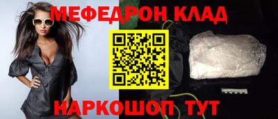 кокаин премиум Краснодар