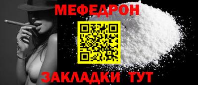 jwh Краснознаменск