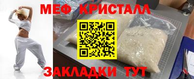 jwh Краснознаменск