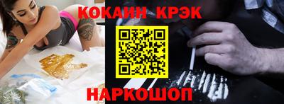 jwh Краснознаменск