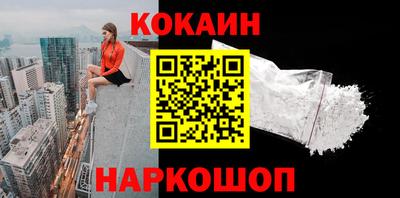 jwh Краснознаменск