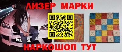 кокаин премиум Краснодар