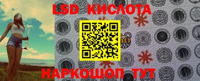 кокаин премиум Краснодар