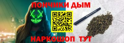 кокаин премиум Краснодар