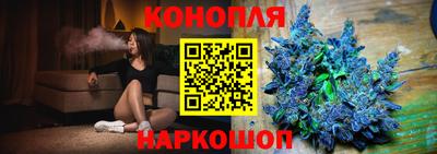 дистиллят марихуана Краснокаменск