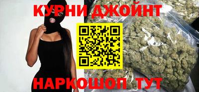 кокаин премиум Краснодар