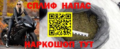 дистиллят марихуана Краснокаменск