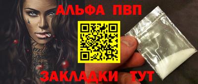 дистиллят марихуана Краснокаменск