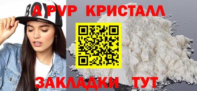 кокаин премиум Краснодар