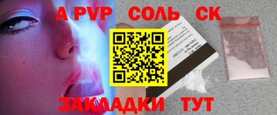 кокаин премиум Краснодар