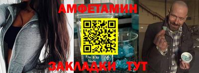 кокаин премиум Краснодар