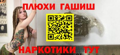 дистиллят марихуана Краснокаменск