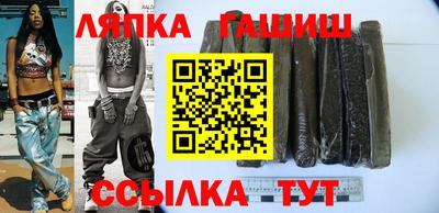 кокаин премиум Краснодар