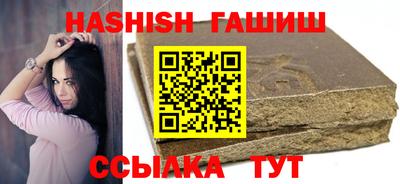 кокаин премиум Краснодар