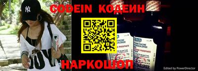 кокаин премиум Краснодар