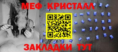 кокаин премиум Краснодар