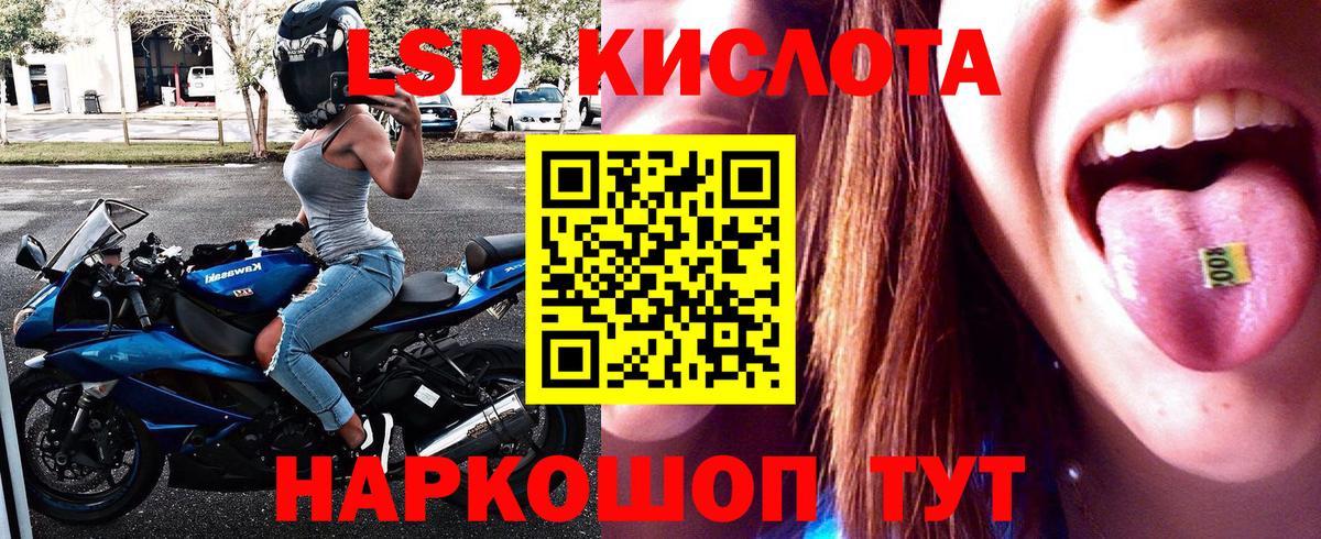 Похвистнево  Марки 25I-NBOMe 1,5мг  Марки NBOMe  Вход с VPN 