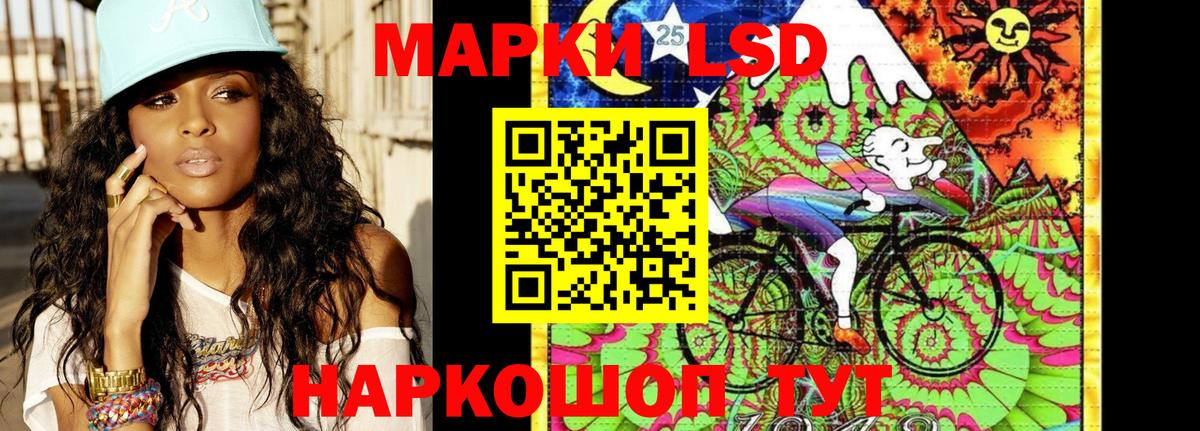 Марки NBOMe 1,5мг Похвистнево
