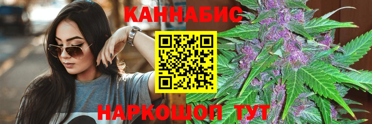 Похвистнево  Марихуана AK-47  МАРИХУАНА White Widow  Бошки Шишки сатива  Вход с VPN 